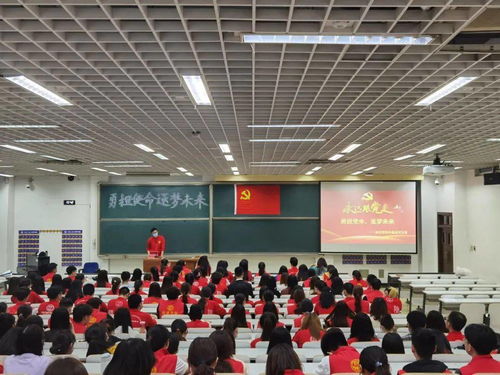 勇?lián)姑?逐夢未來——經(jīng)濟學院組織畢業(yè)生開展最后一次主題黨日活動