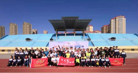 科技助跑，智慧健身——2019花兒·臨夏馬拉松賽賽前訓練營啟動，軟件開發賦能運動訓練新體驗