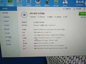 工廠辭職回家，電腦處理全攻略 軟硬件處理與轉(zhuǎn)型指南