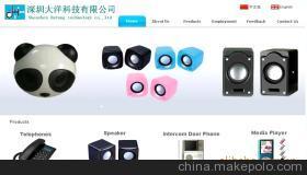 專業旺鋪裝修與信息優化 深圳鑫金域科技的服務優勢